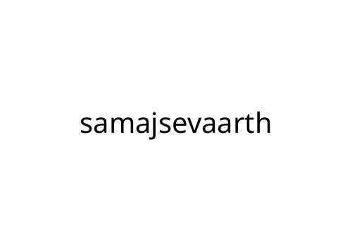 samajsevaarth